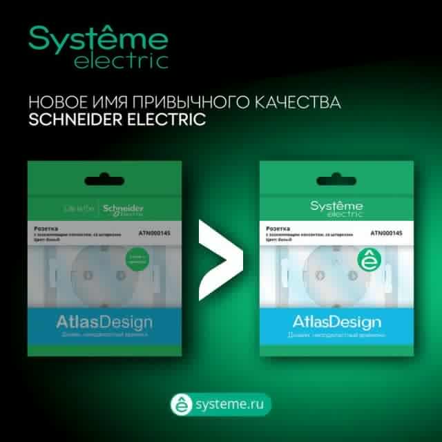 Розетка телефонная 1-м СП AtlasDesign RJ11 механизм грифель SE ATN000781