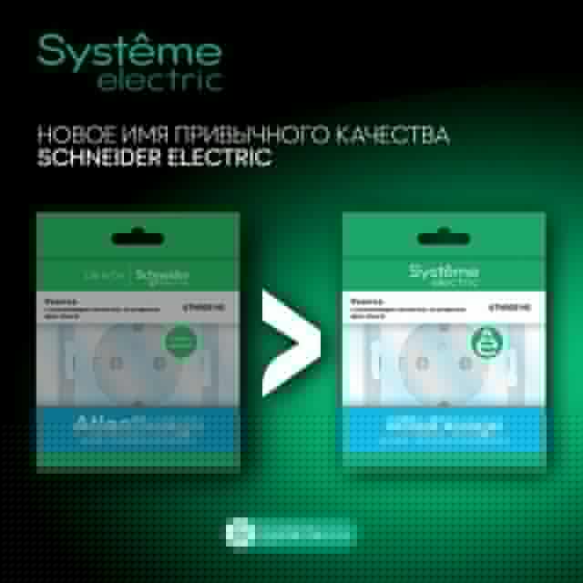Розетка 1-м СП AtlasDesign 16А IP20 без заземл. без защ. шторок механизм изумруд SE ATN000841